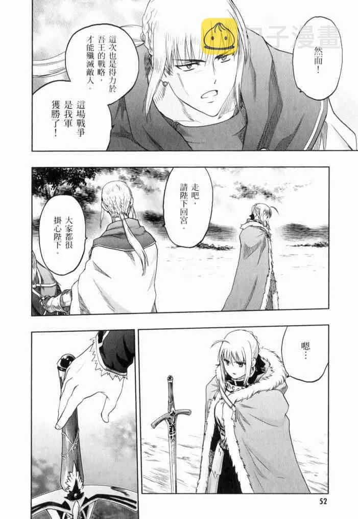 第11卷 第50页
