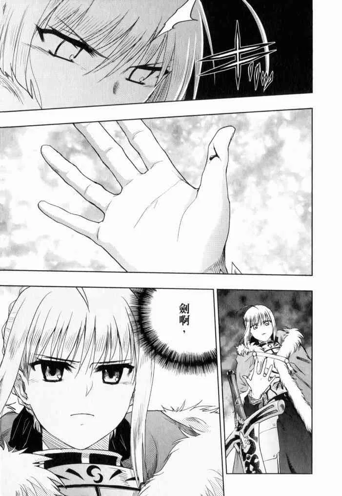 第11卷 第51页