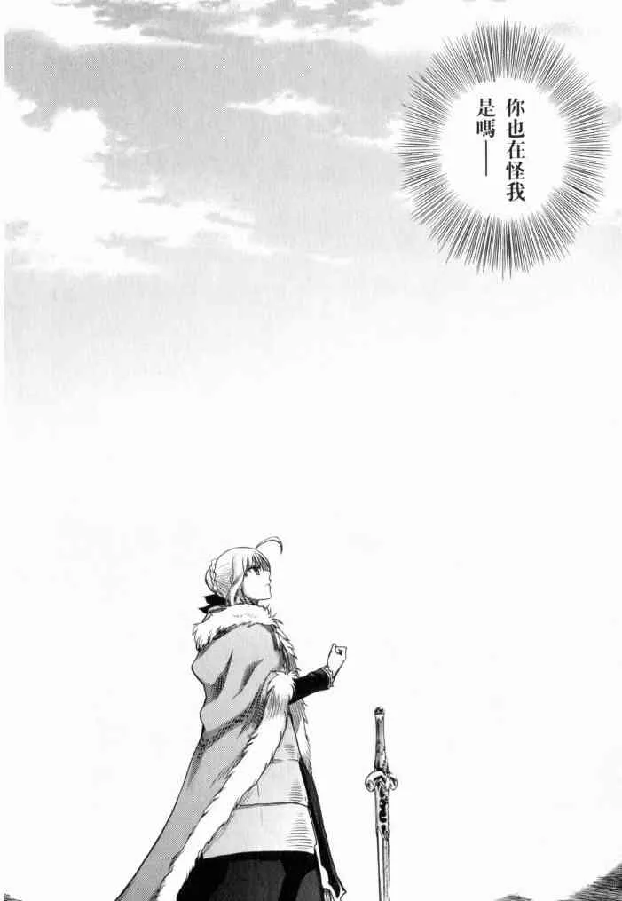第11卷 第52页