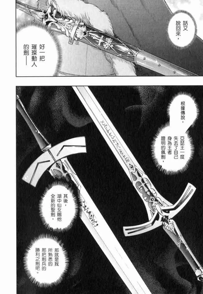 第11卷 第54页