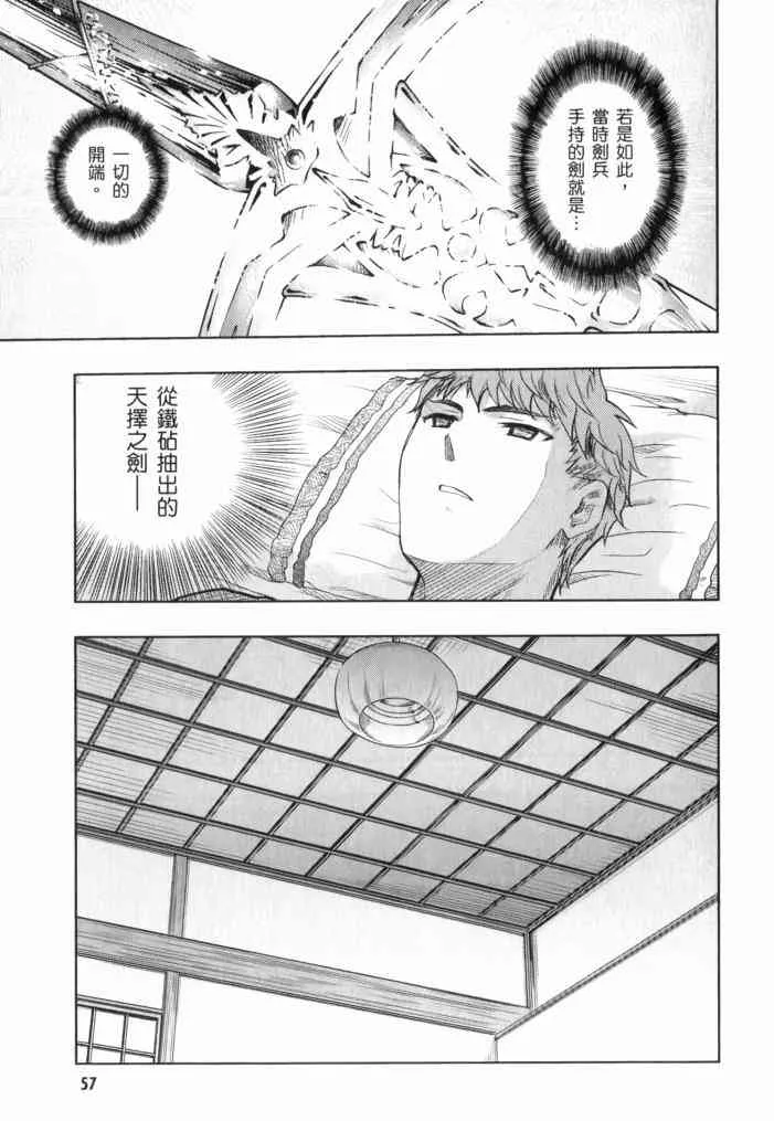 第11卷 第55页