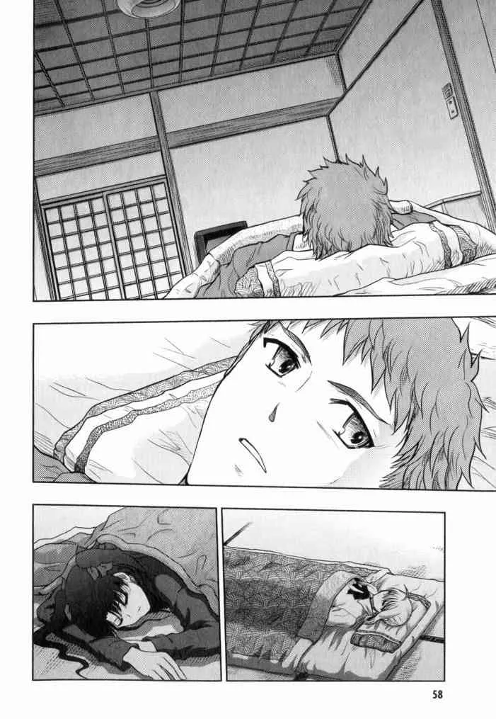 第11卷 第56页