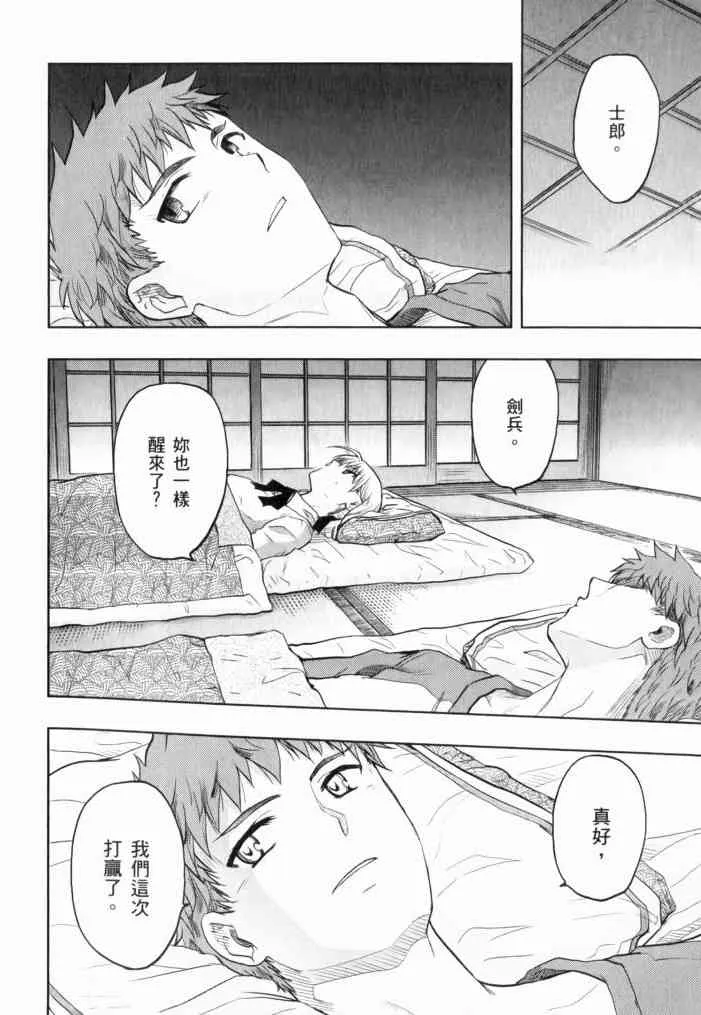 第11卷 第58页