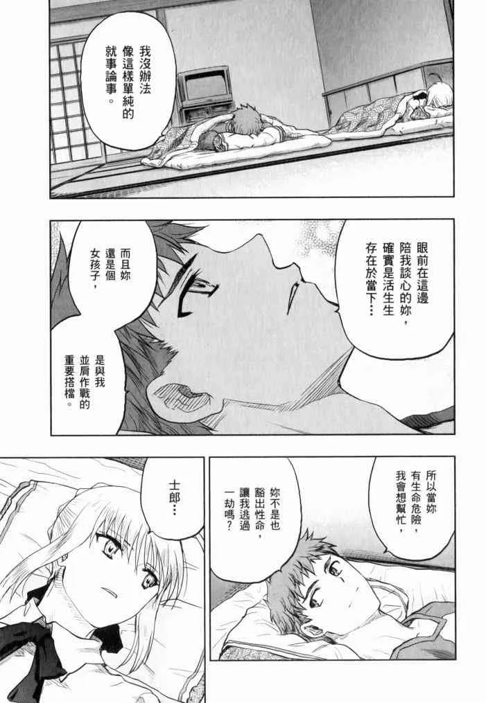 第11卷 第61页