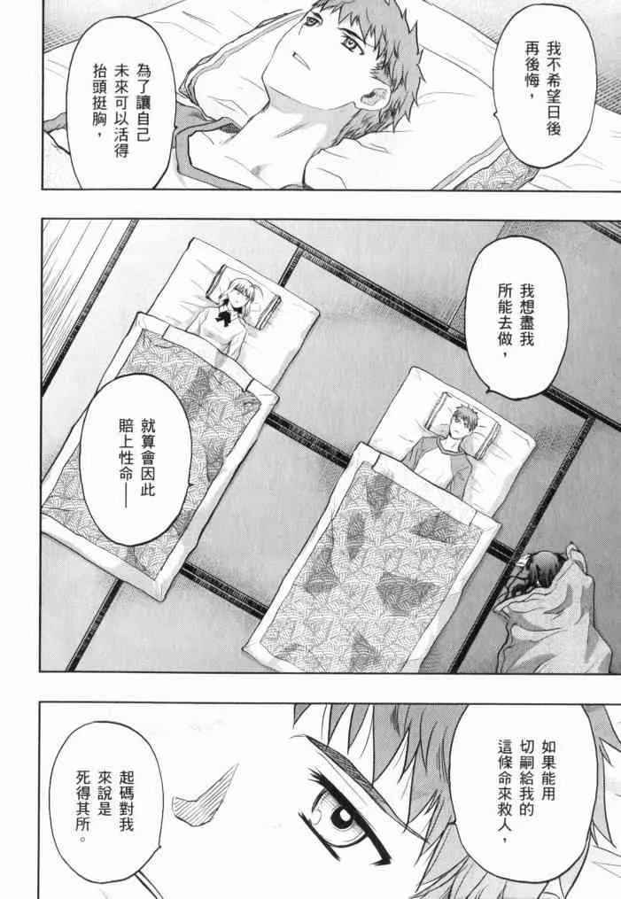 第11卷 第62页