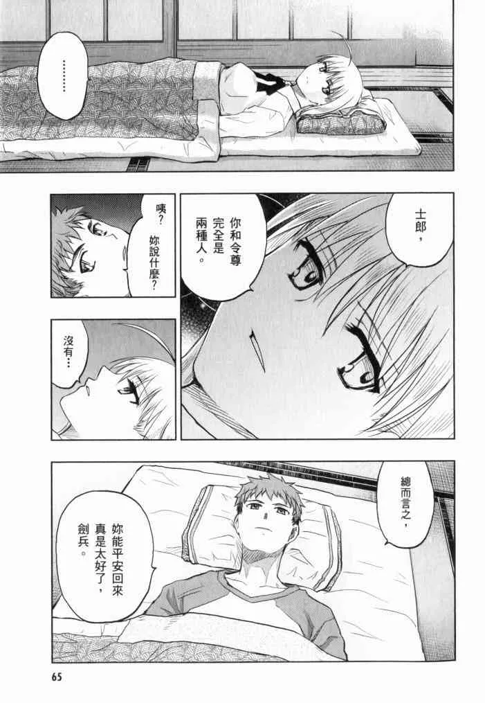 第11卷 第63页