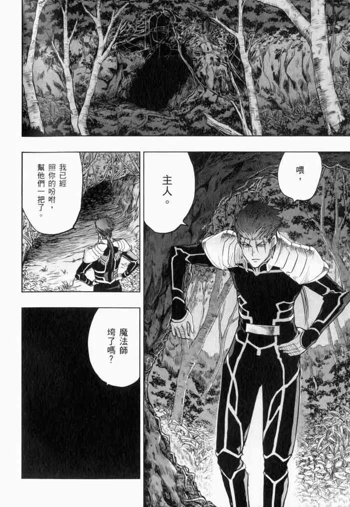 第11卷 第66页