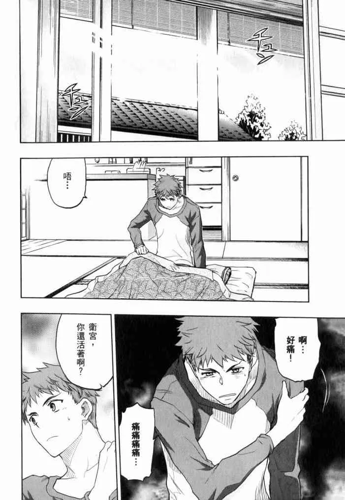 第11卷 第68页