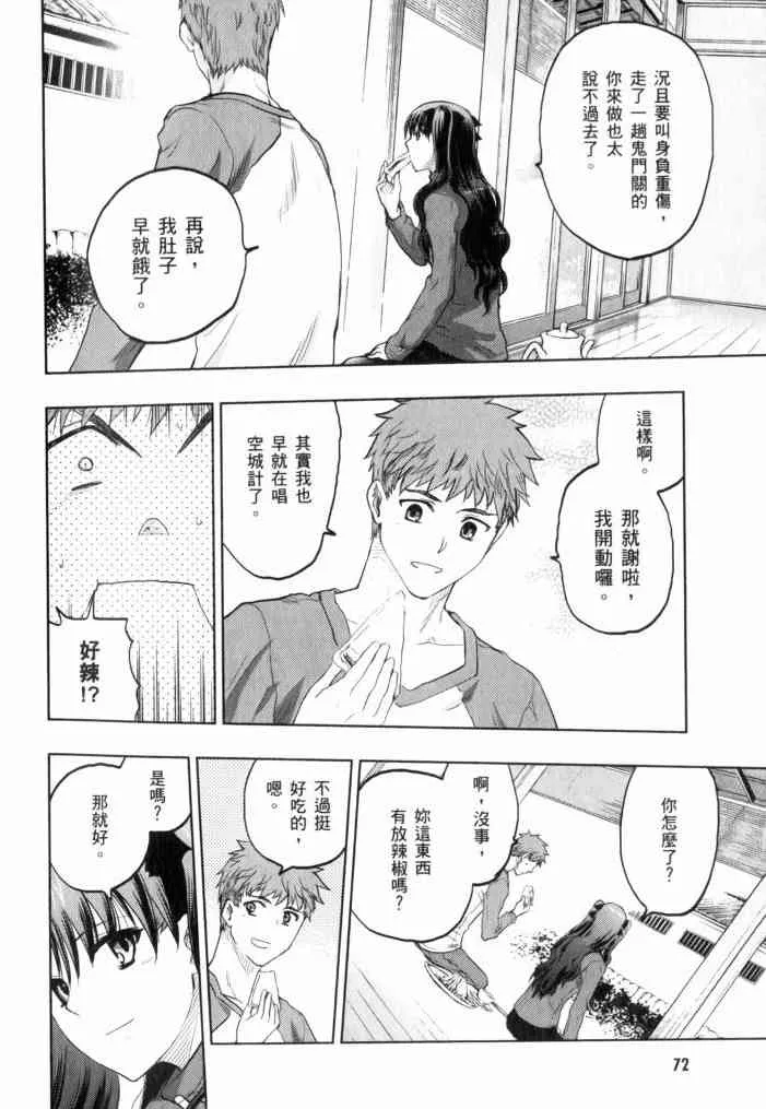 第11卷 第70页