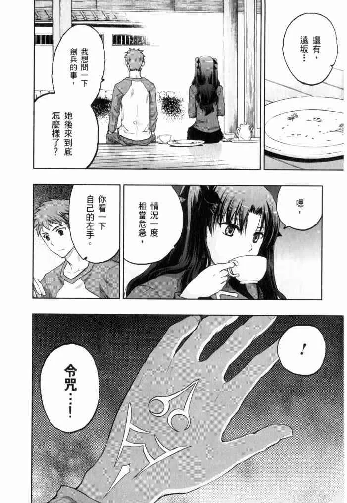 第11卷 第71页