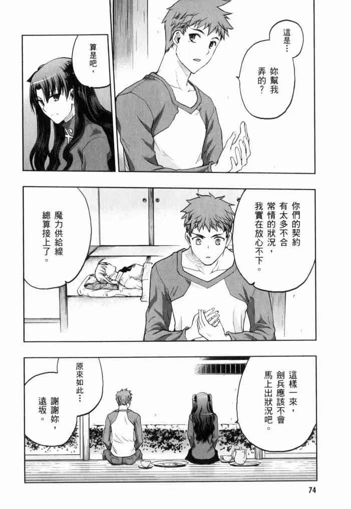 第11卷 第72页