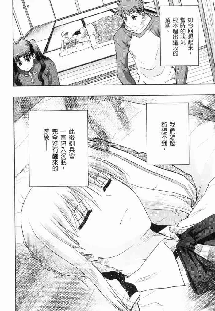 第11卷 第74页
