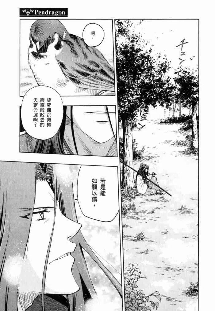 第11卷 第77页