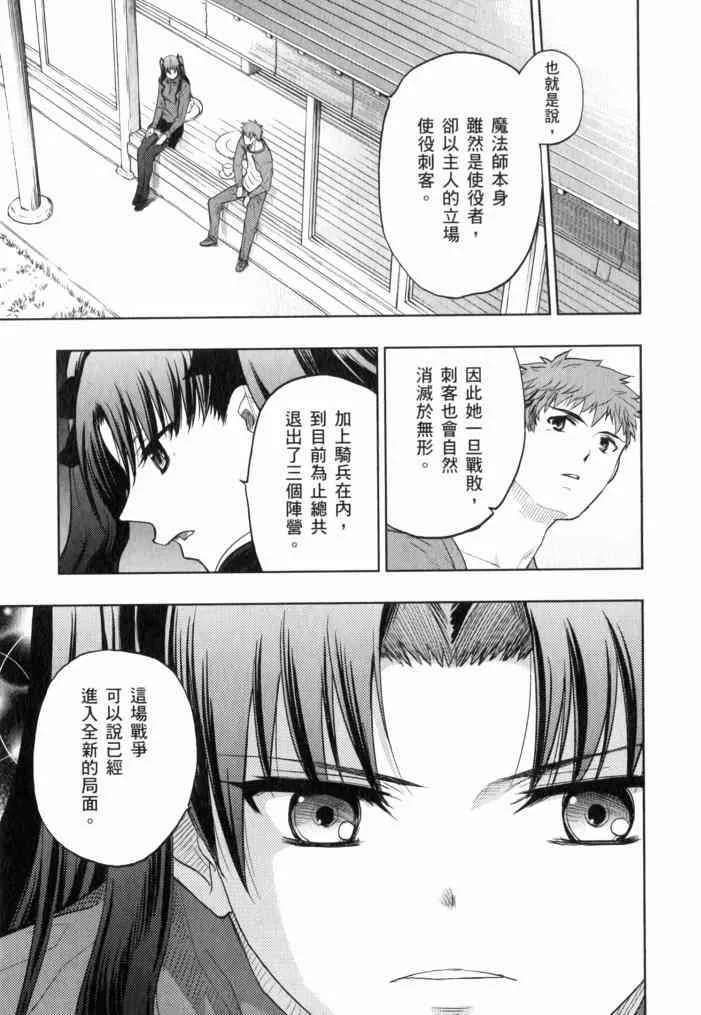 第11卷 第79页