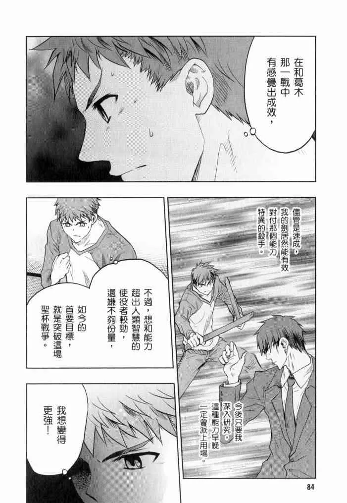 第11卷 第82页