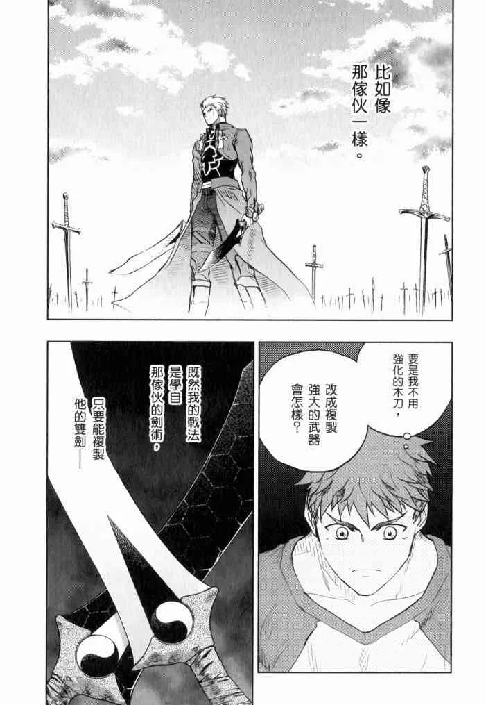 第11卷 第83页