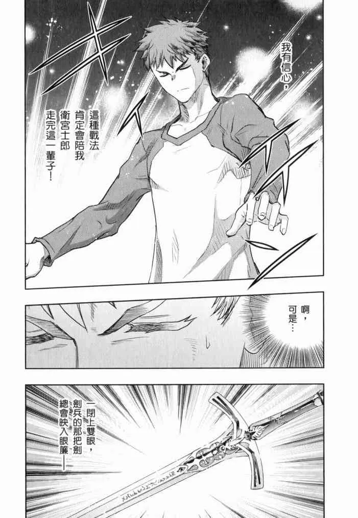 第11卷 第84页