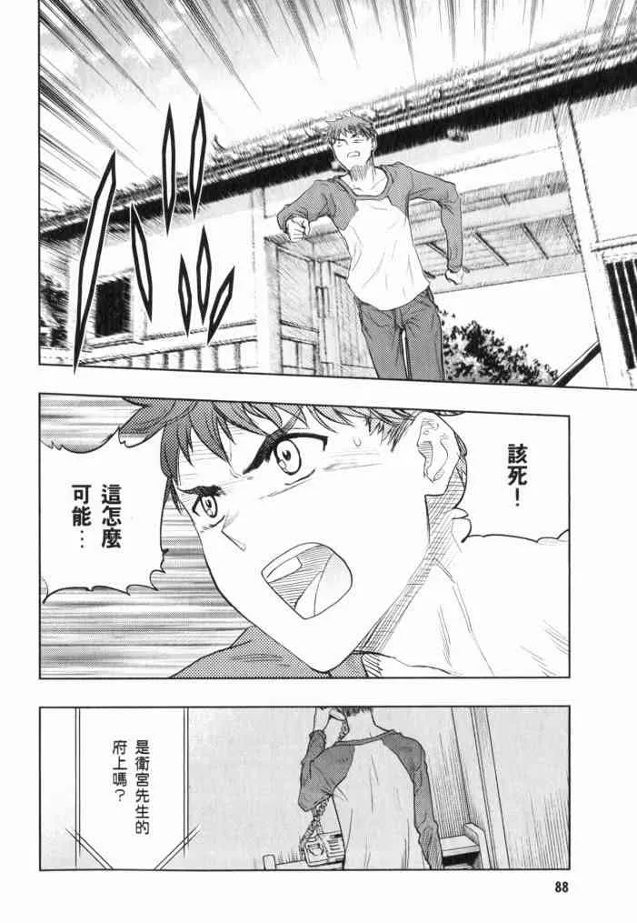 第11卷 第86页