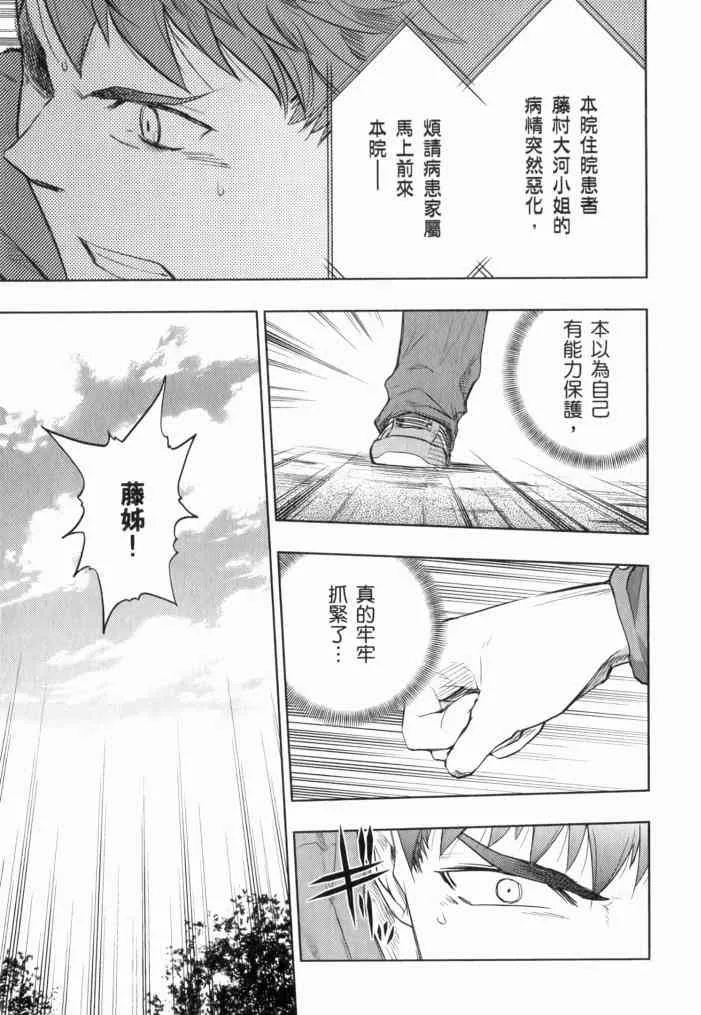 第11卷 第87页