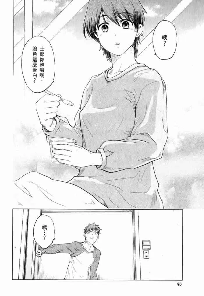 第11卷 第88页