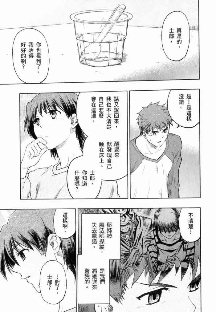第11卷 第89页