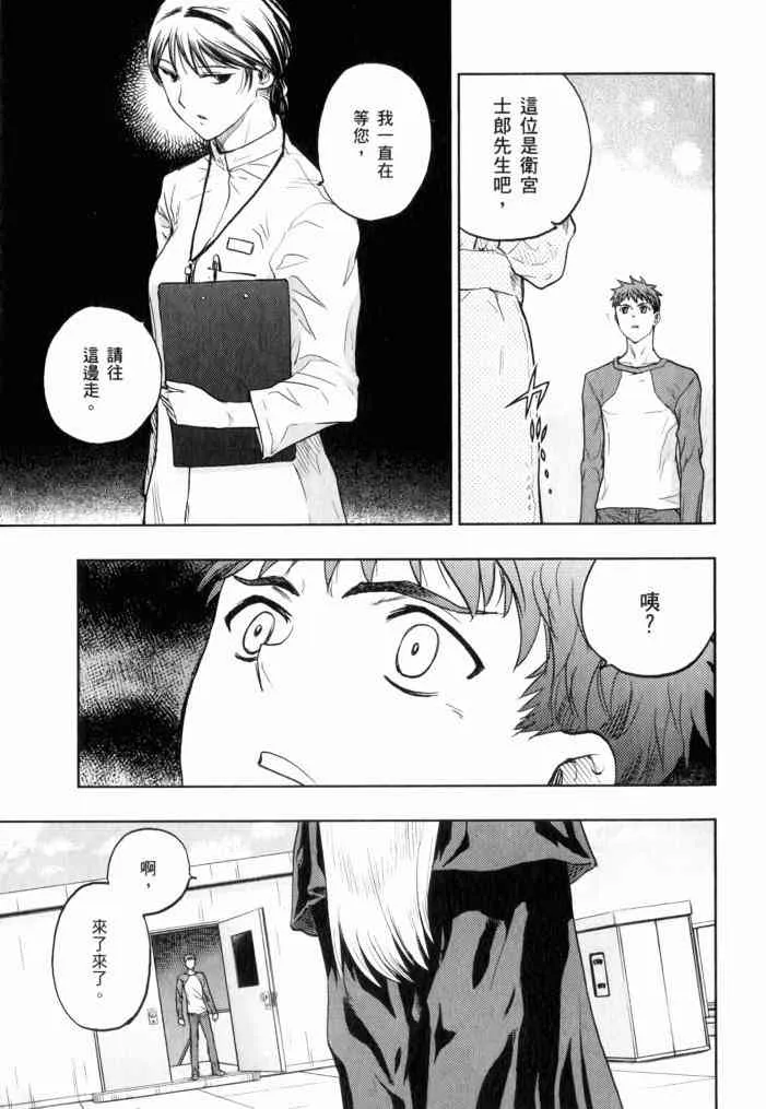 第11卷 第91页
