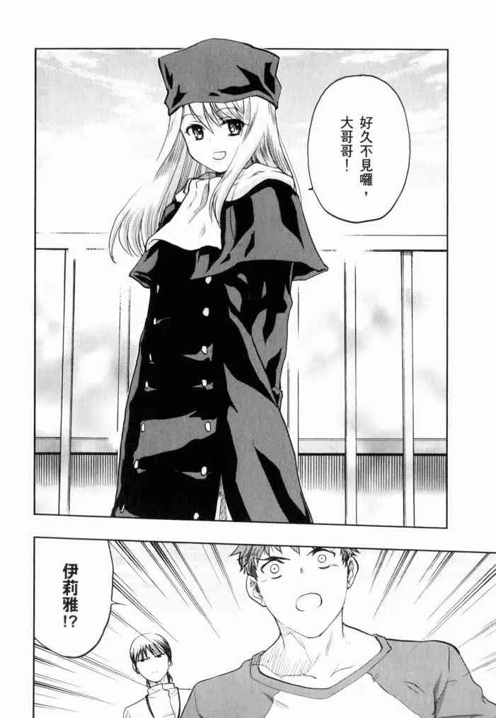 第11卷 第92页