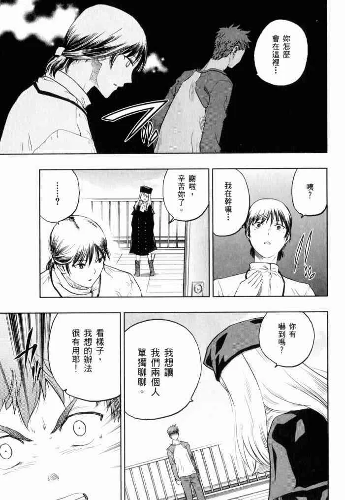 第11卷 第93页