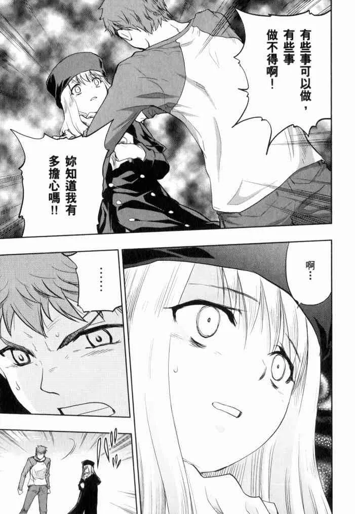 第11卷 第95页