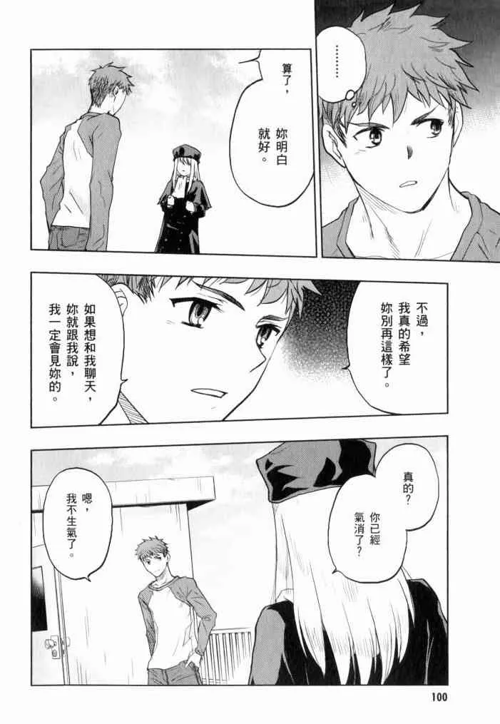 第11卷 第98页