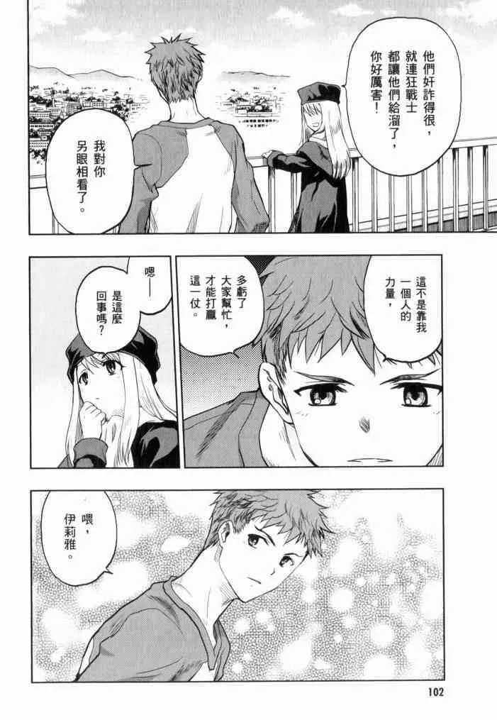 第11卷 第100页