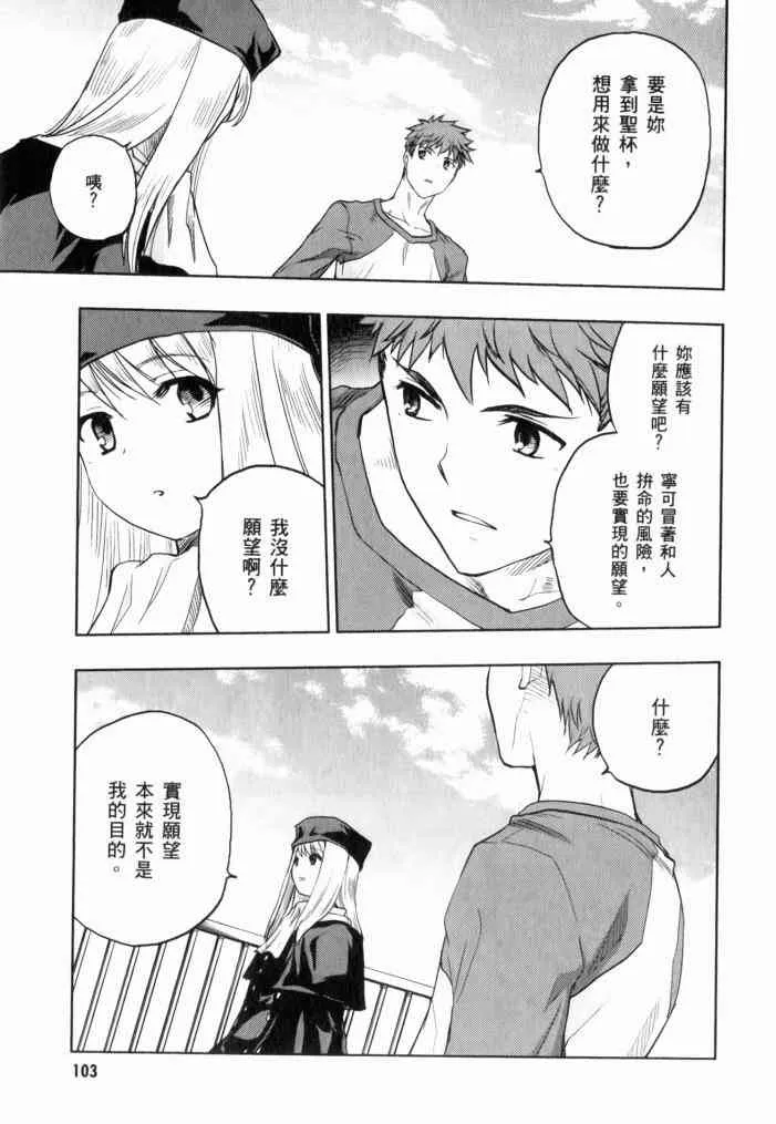 第11卷 第101页