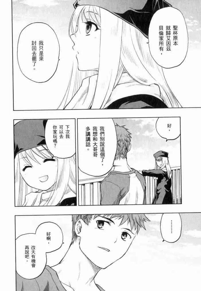 第11卷 第102页