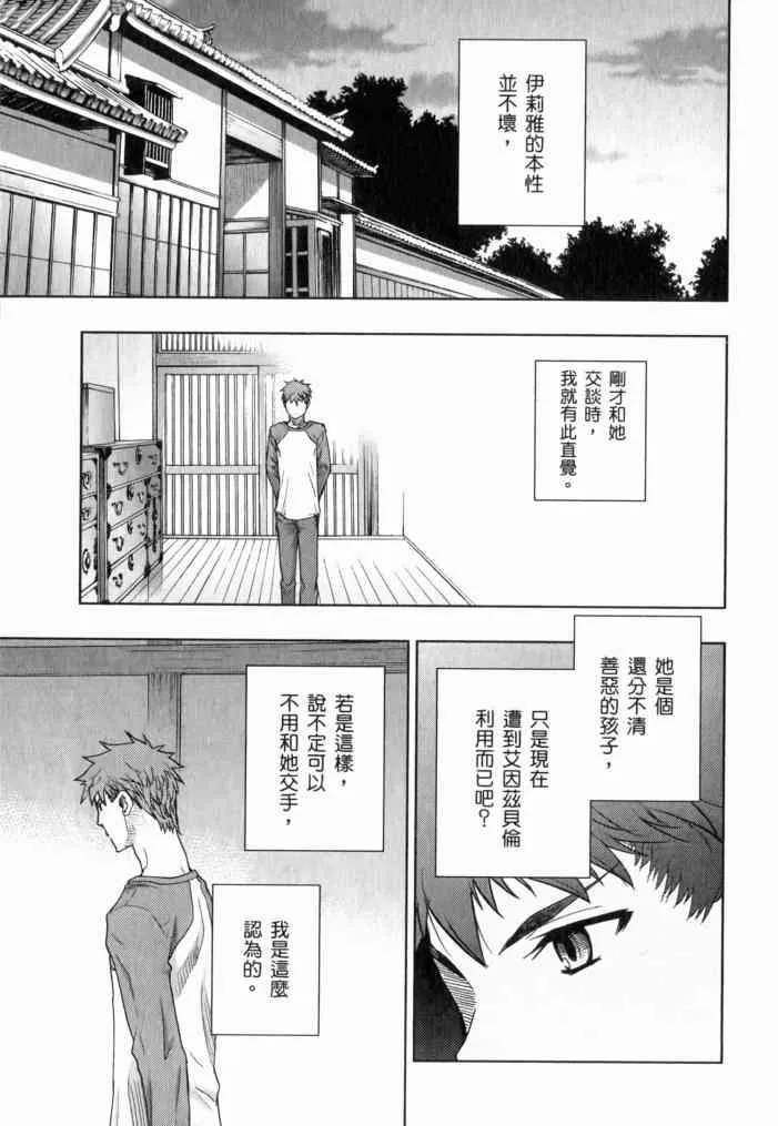 第11卷 第103页