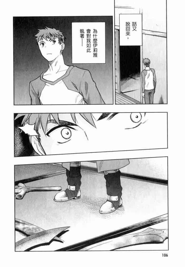 第11卷 第104页