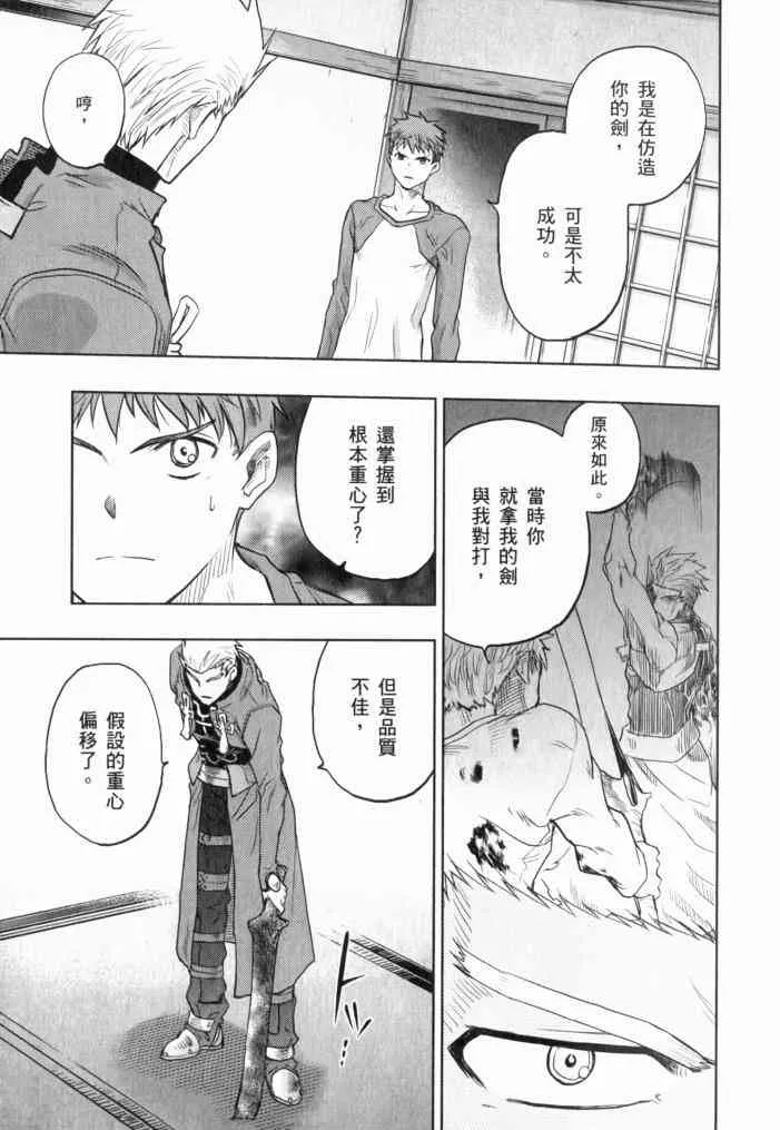 第11卷 第107页