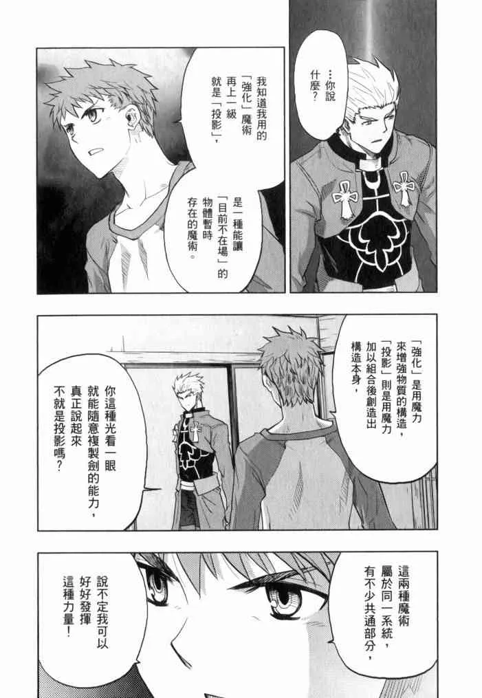 第11卷 第110页