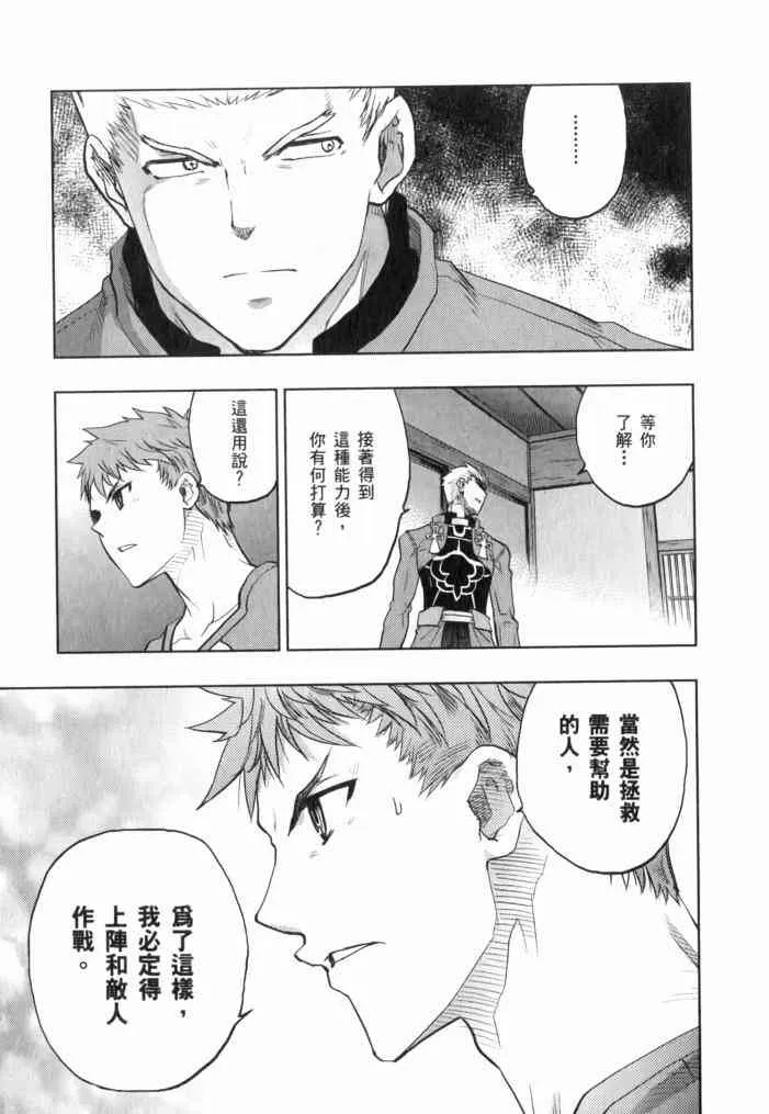 第11卷 第111页