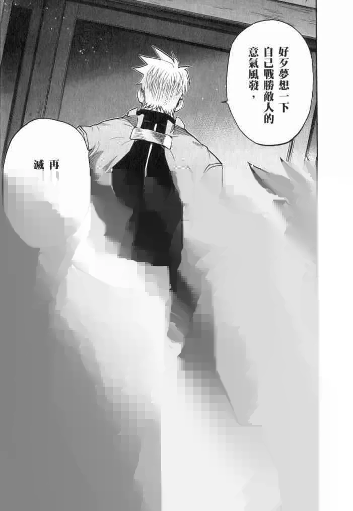 第11卷 第113页