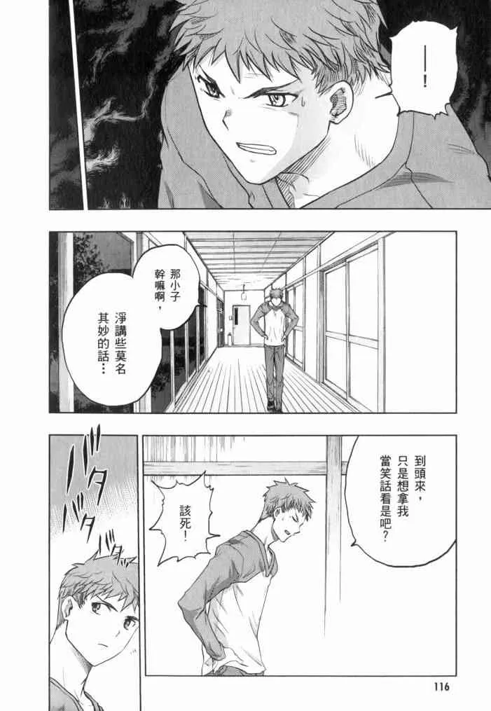 第11卷 第114页