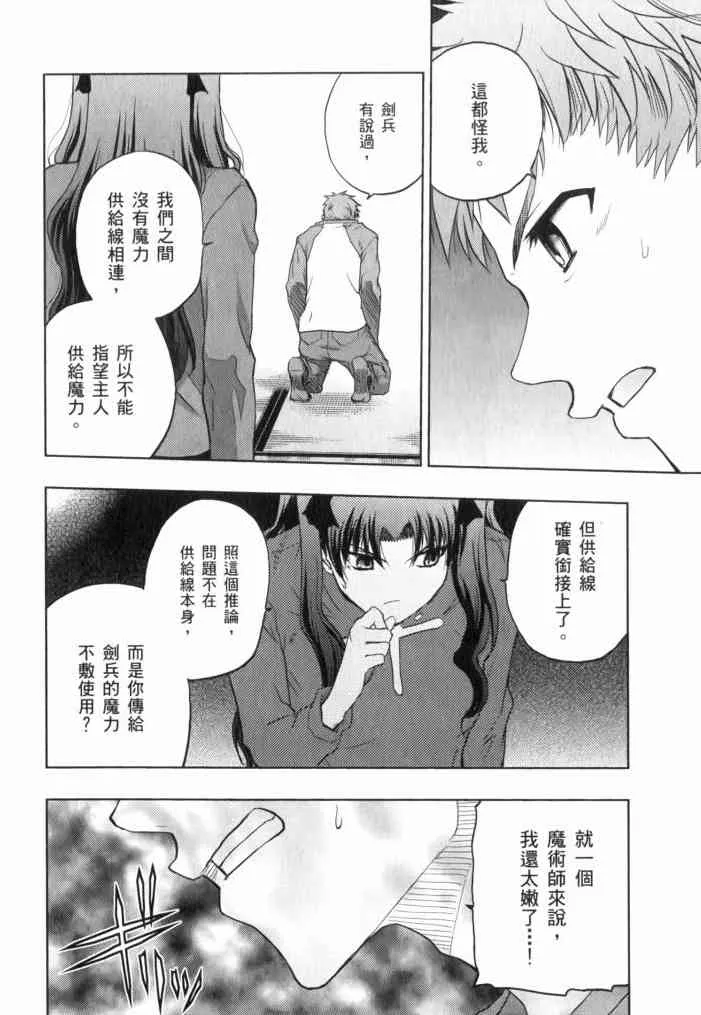 第11卷 第118页