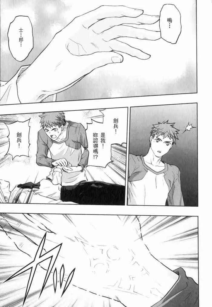 第11卷 第121页