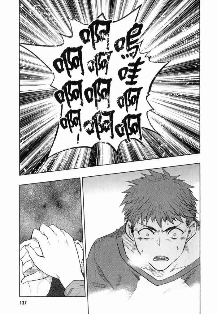 第11卷 第134页