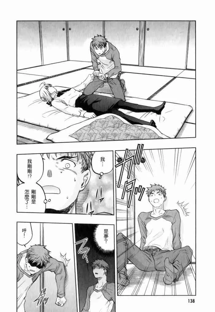 第11卷 第135页