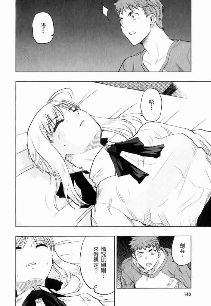第11卷 第137页