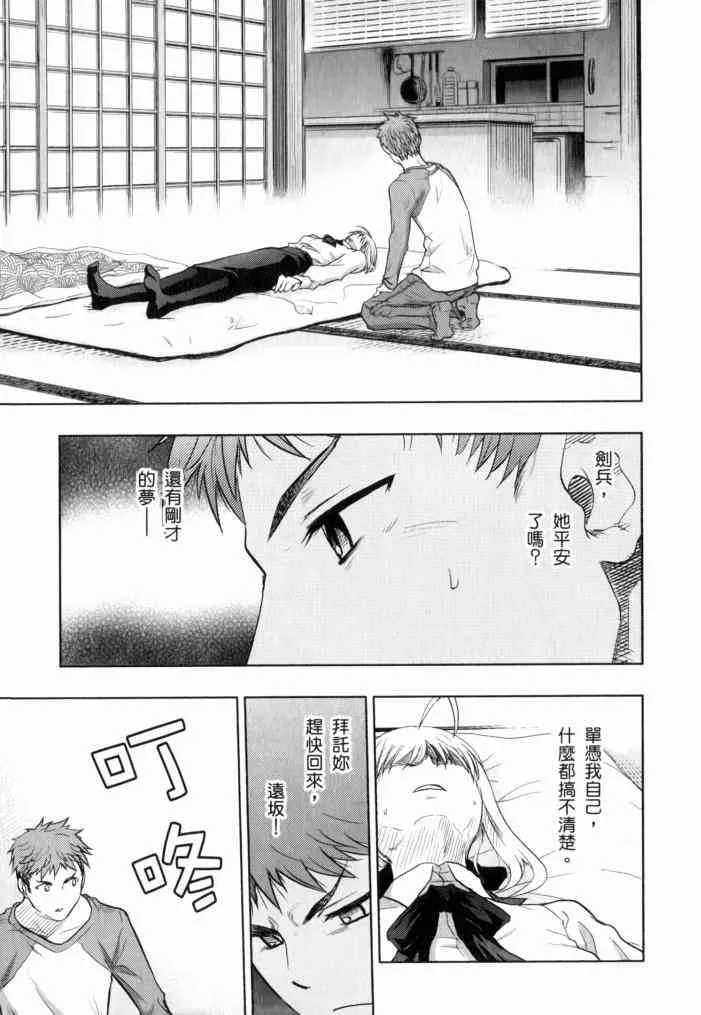 第11卷 第138页