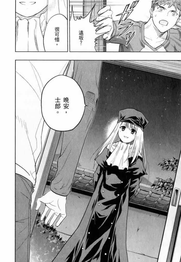 第11卷 第139页