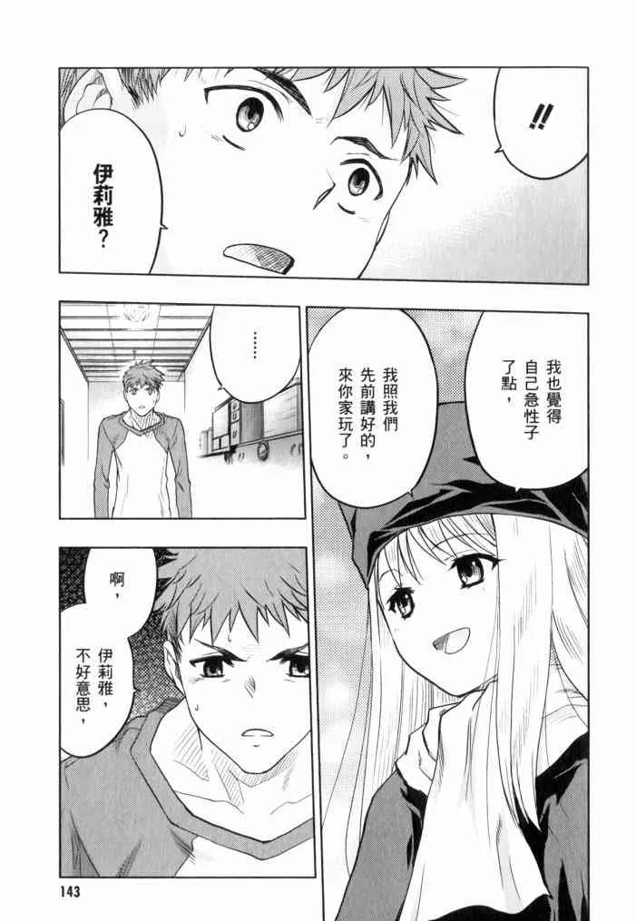 第11卷 第140页