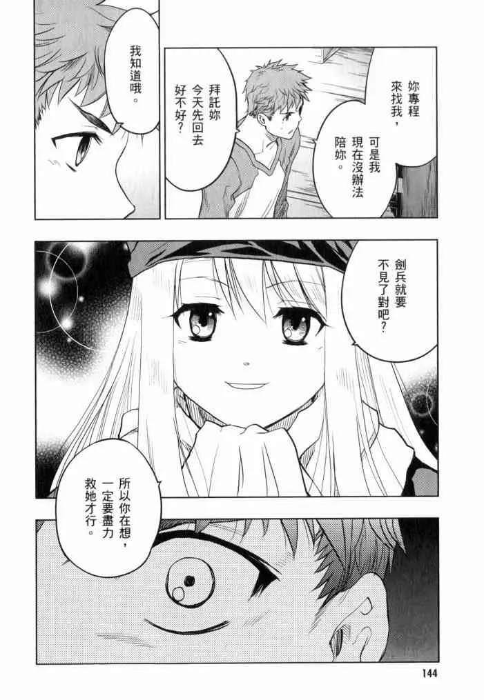 第11卷 第141页