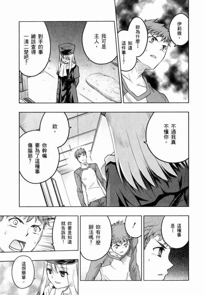 第11卷 第142页